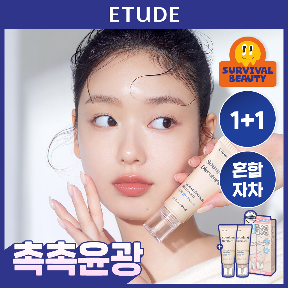 https://image.oliveyoung.co.kr/cfimages/cf-goods/uploads/images/thumbnails/10/0000/0020/A00000020242641ko.png?l=ko