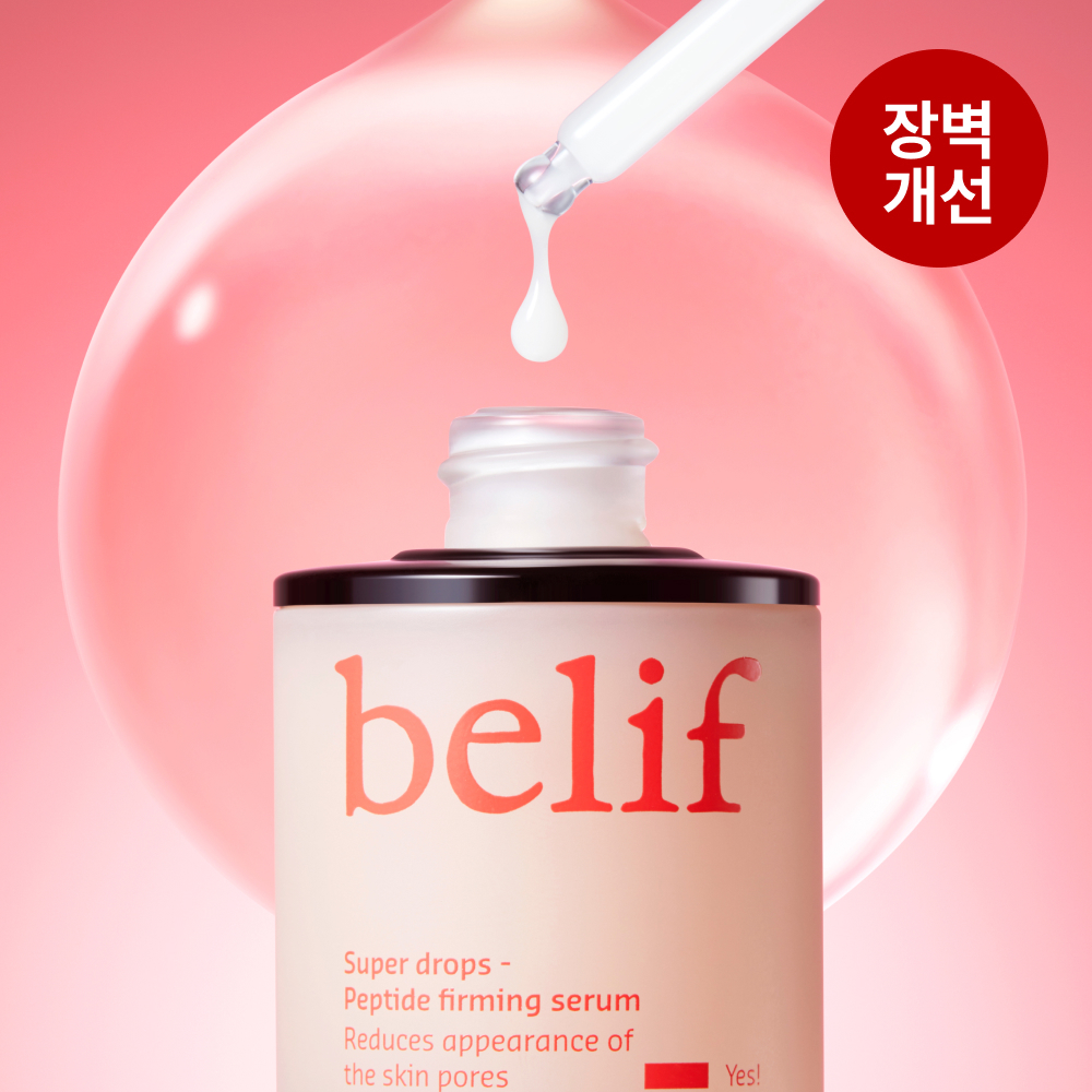 belif Super Drops Peptide Firming Serum 30ml