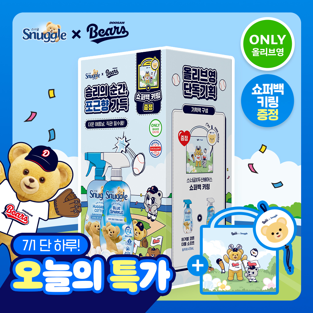 https://image.oliveyoung.co.kr/cfimages/cf-goods/uploads/images/thumbnails/10/0000/0020/A00000020252936ko.jpg?l=ko