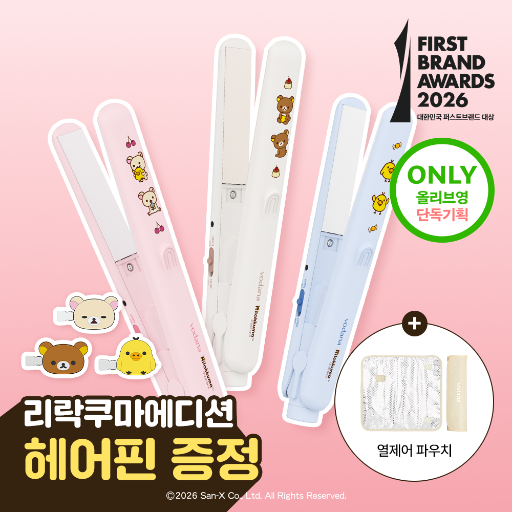 https://image.oliveyoung.co.kr/cfimages/cf-goods/uploads/images/thumbnails/10/0000/0020/A00000020253621ko.png?l=ko
