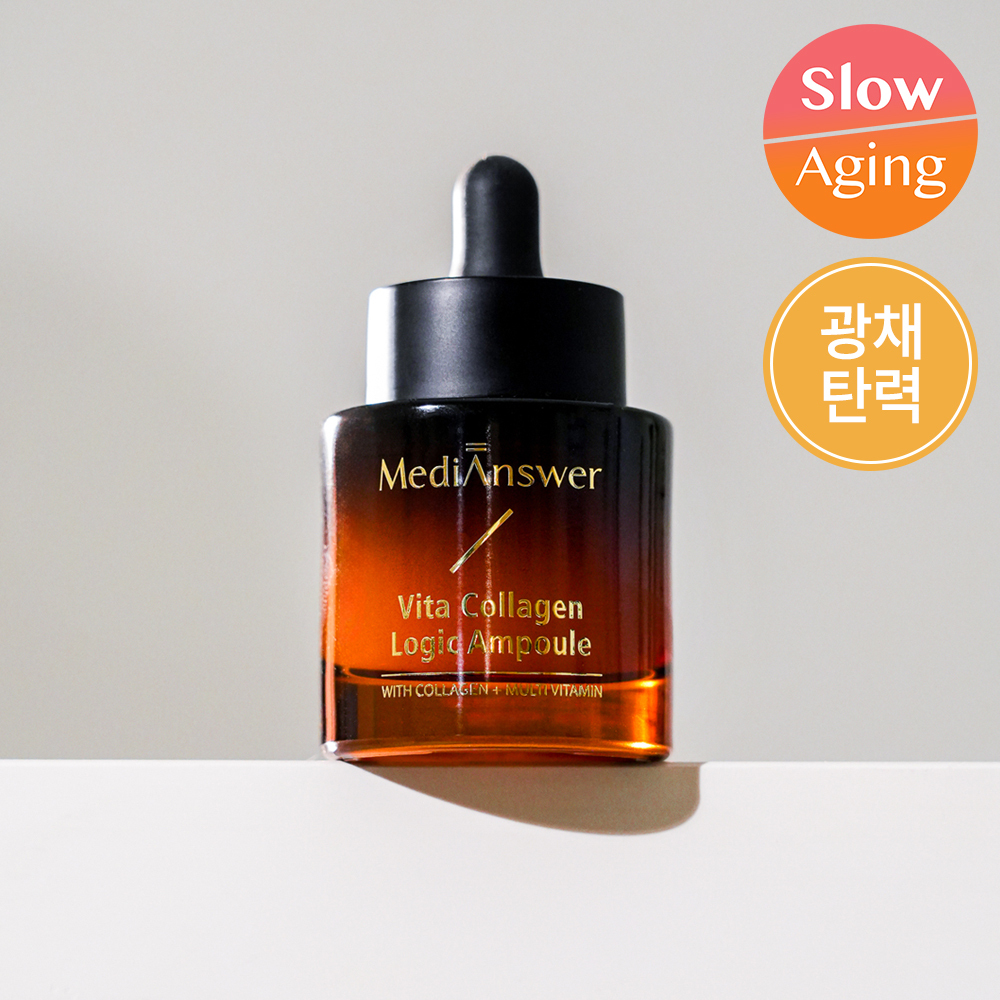 메디앤서 비타 콜라겐 로직 앰플 30ml