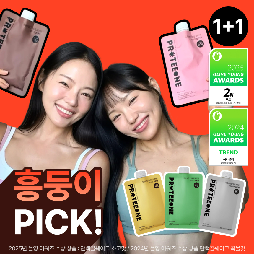 [穩定暢銷特價/1+1]ProtiOne 蛋白質奶昔 袋裝 40g 5種