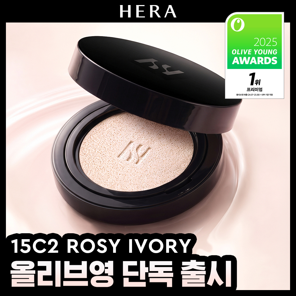 [단독/NEW 로지 아이보리 출시] 헤라 블랙 쿠션 파운데이션 기획 (15g+15g) 9 Colors
