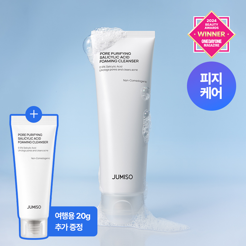 주미소 포어 퓨리파잉 살리실산 클렌징폼 120g 기획 (+20g)
