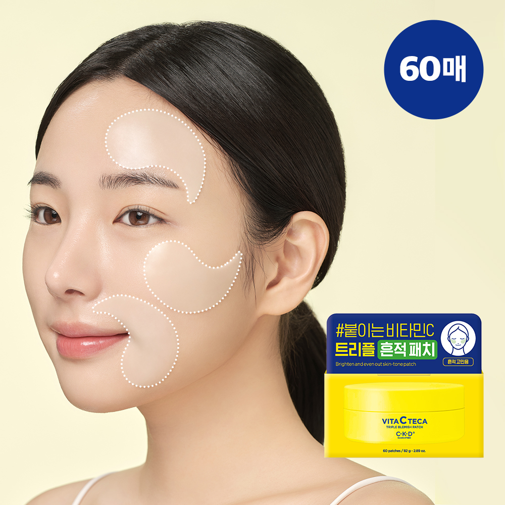 CKD 비타씨테카 트리플 흔적패치 60매