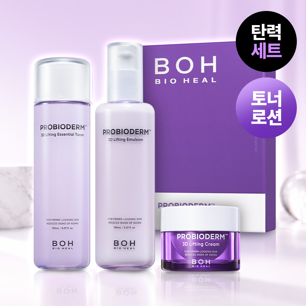 Biohealbo Probioderm 3D lifting skin care 2-piece set (toner 150ml + emulsion 150ml)