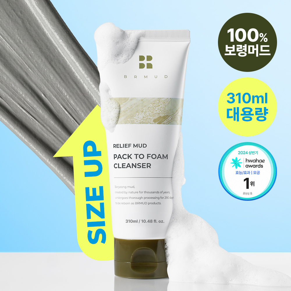 Manggomgutjeujeungjeong Beplain Nok Yaksanseong Cleansing Foam 160 ml Deobeul Gihoek (+ Dongjeonjigap ) ([망곰굿즈증정] 비플레인 녹두 약산성 클렌징폼 160ml 더블 기획 (+동전지갑))