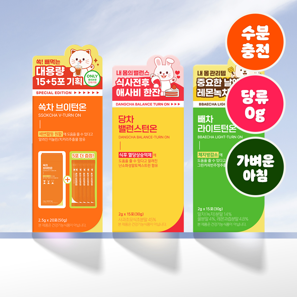 Panra Beuteuriti 7/14 Packets (7/14 Bun ) (판도라 브이트리티 7/14포 (7/14일분))
