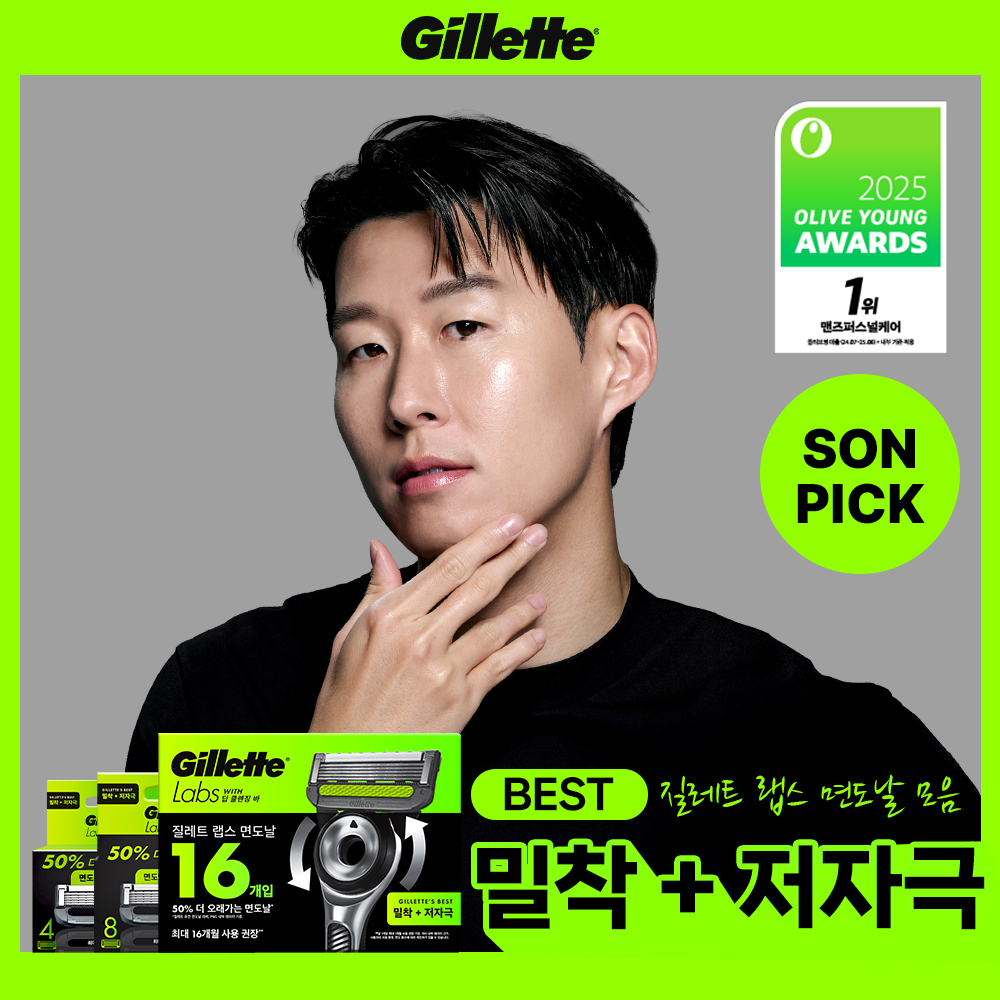 질레트 랩스 딥클렌징바 면도날 [4입/8입/16입]