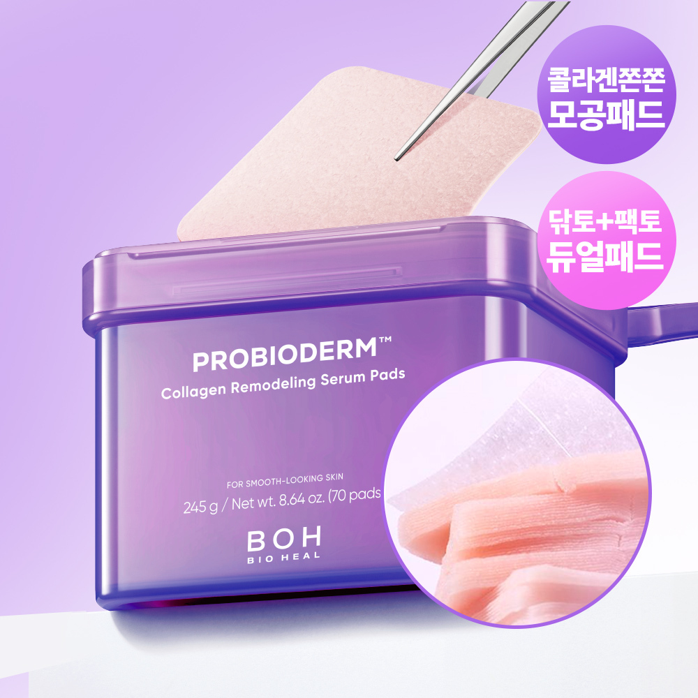 [모공고민