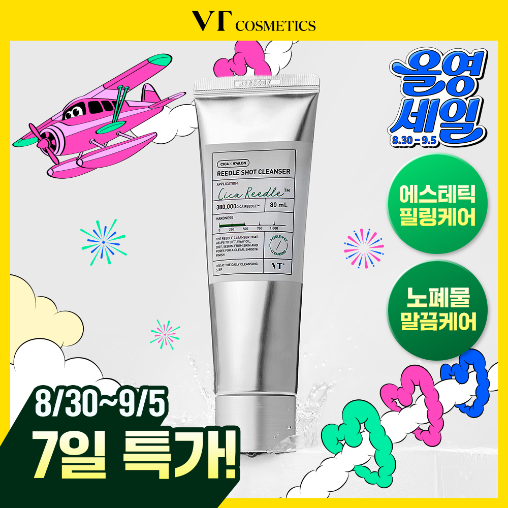 VT Reedle Shot Cleanser 80ml
