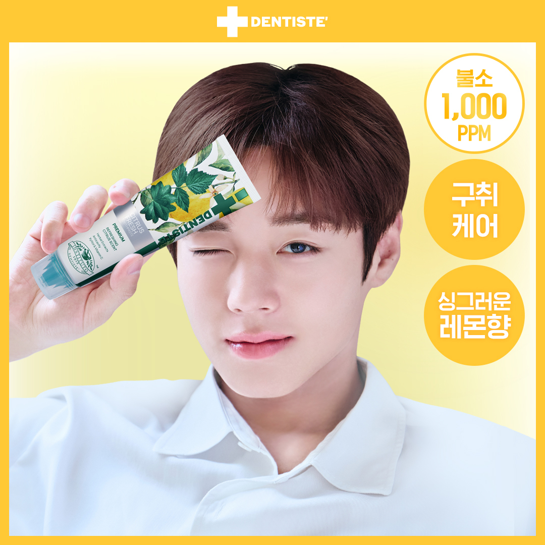 [불소 포함/대용량] 덴티스테 시트러스 후레쉬 치약 200g