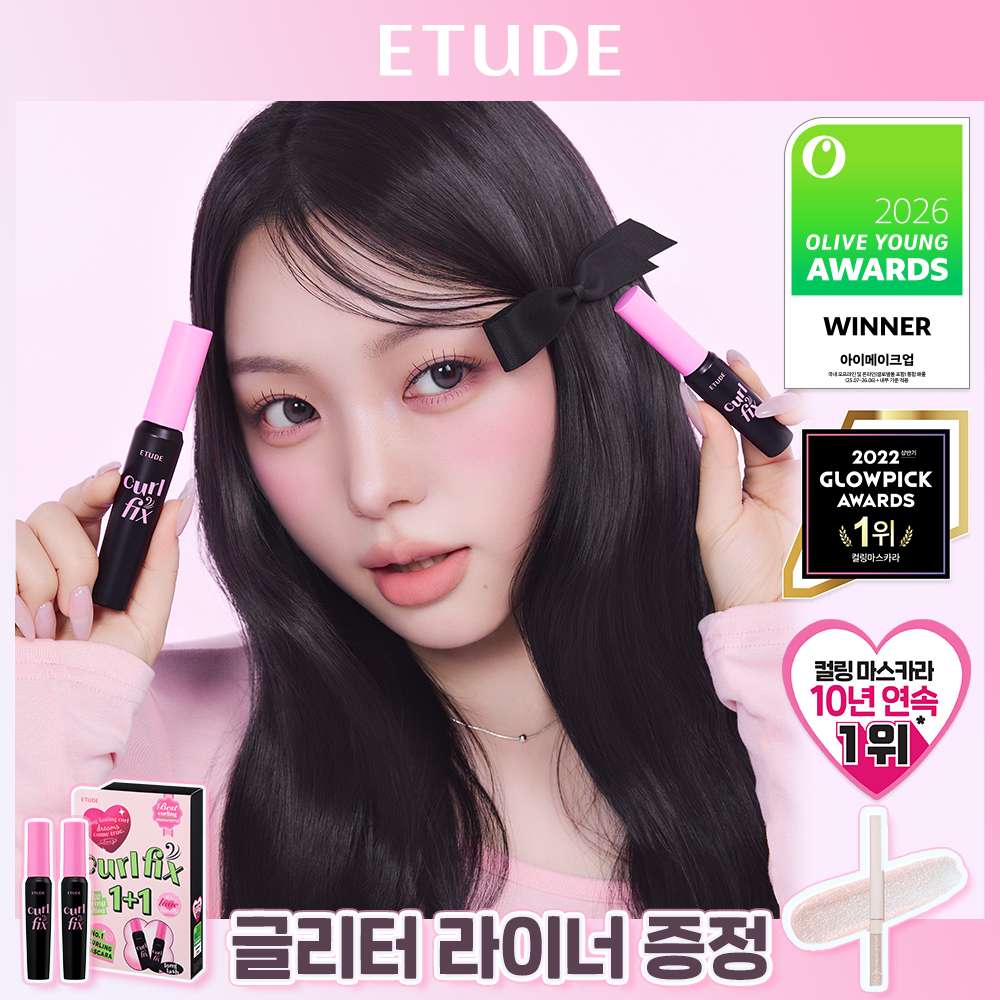 [1st Place Curling] Etude Curl Fix Mascara Single Item/Gift Promotion/1+1 Promotion