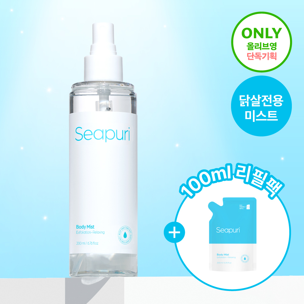[올영단독/리필기획] 씨퓨리 바디미스트 200ml 리필 기획세트(+100ml 리필팩)