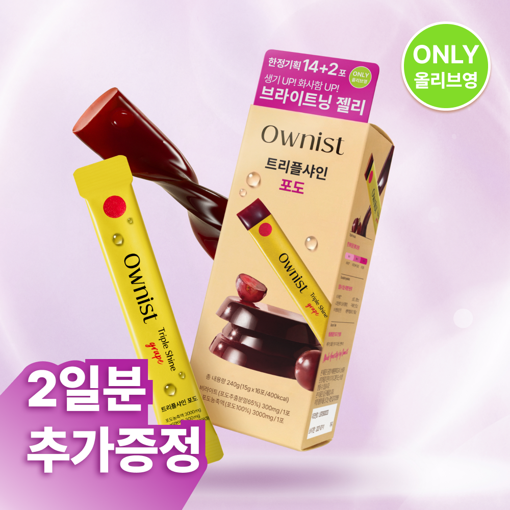 [1 Deung Curl Ring ] Etude Curl Pikseu Mascara 1+1 Gihoek 4 Colors ([1등 컬링]에뛰드 컬 픽스 마스카라 1+1기획 4 Colors)