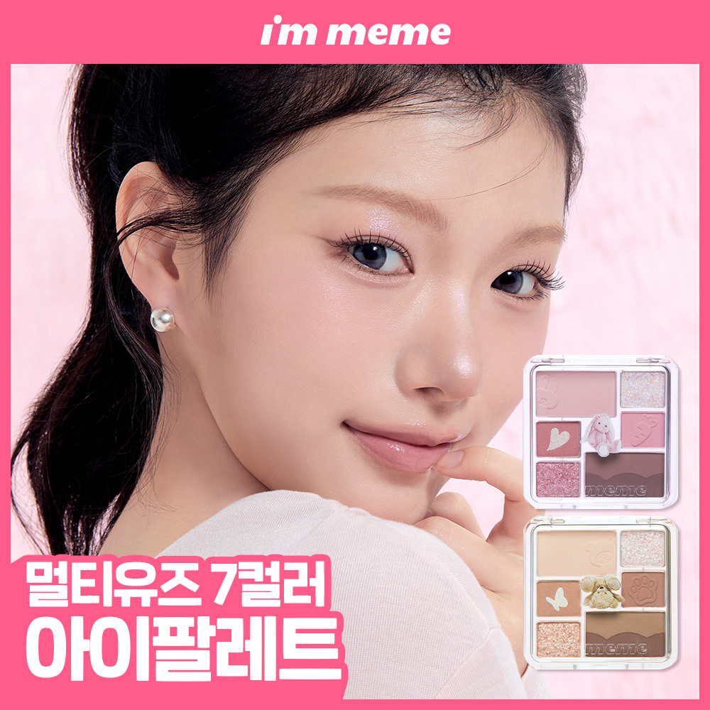 I'M MEME Wonder Soft Layer Eyeshadow Palette 2colors