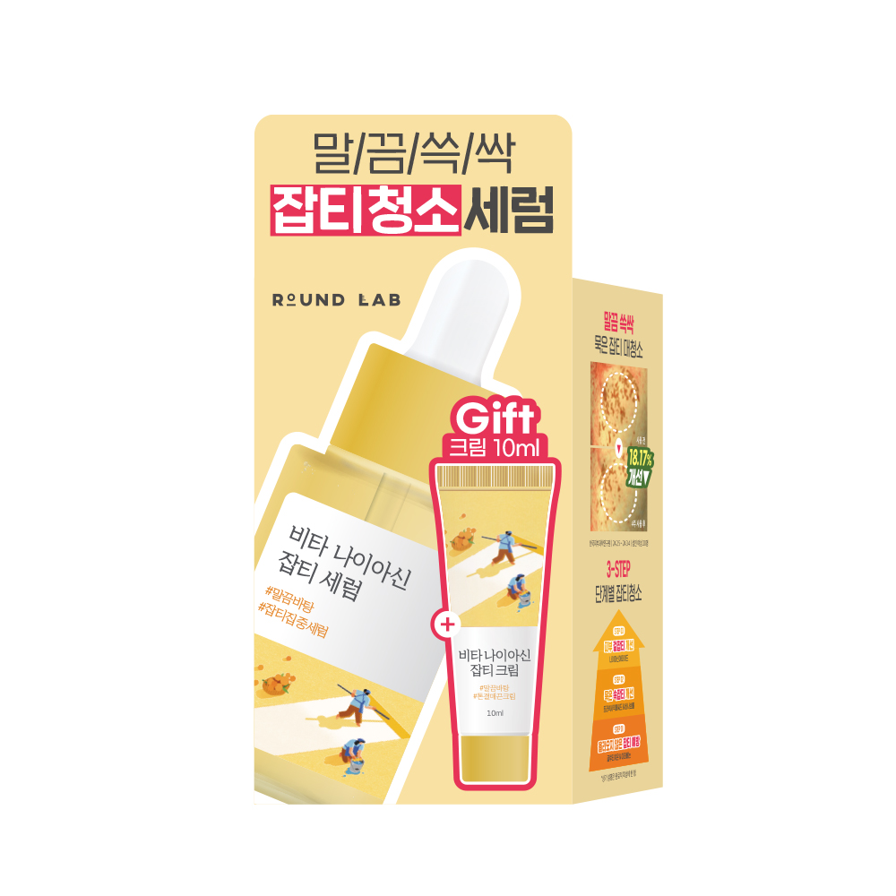 https://image.oliveyoung.co.kr/cfimages/cf-goods/uploads/images/thumbnails/10/0000/0020/A00000020416901ko.jpg?l=ko