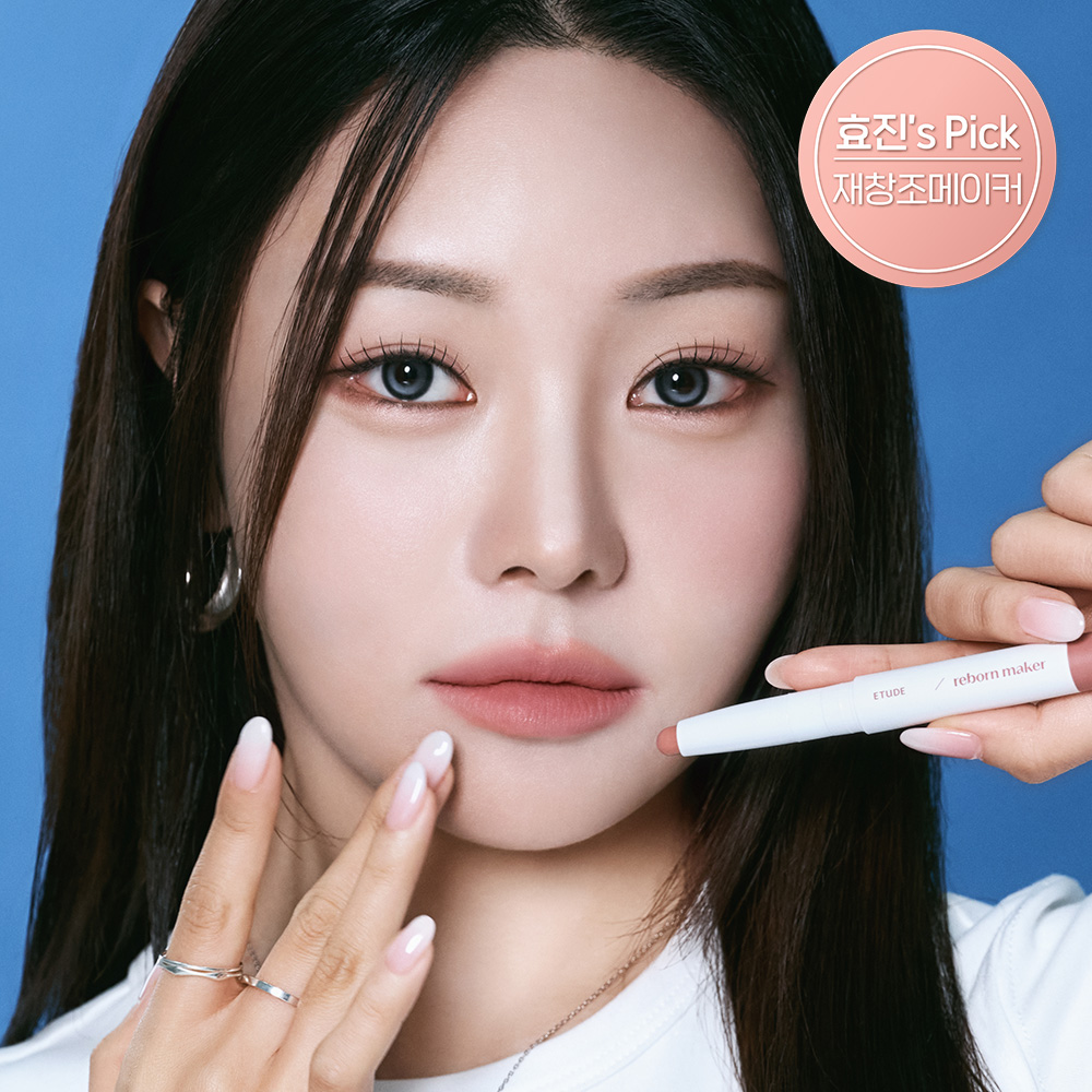 https://image.oliveyoung.co.kr/cfimages/cf-goods/uploads/images/thumbnails/10/0000/0020/A00000020427527ko.jpg?l=ko