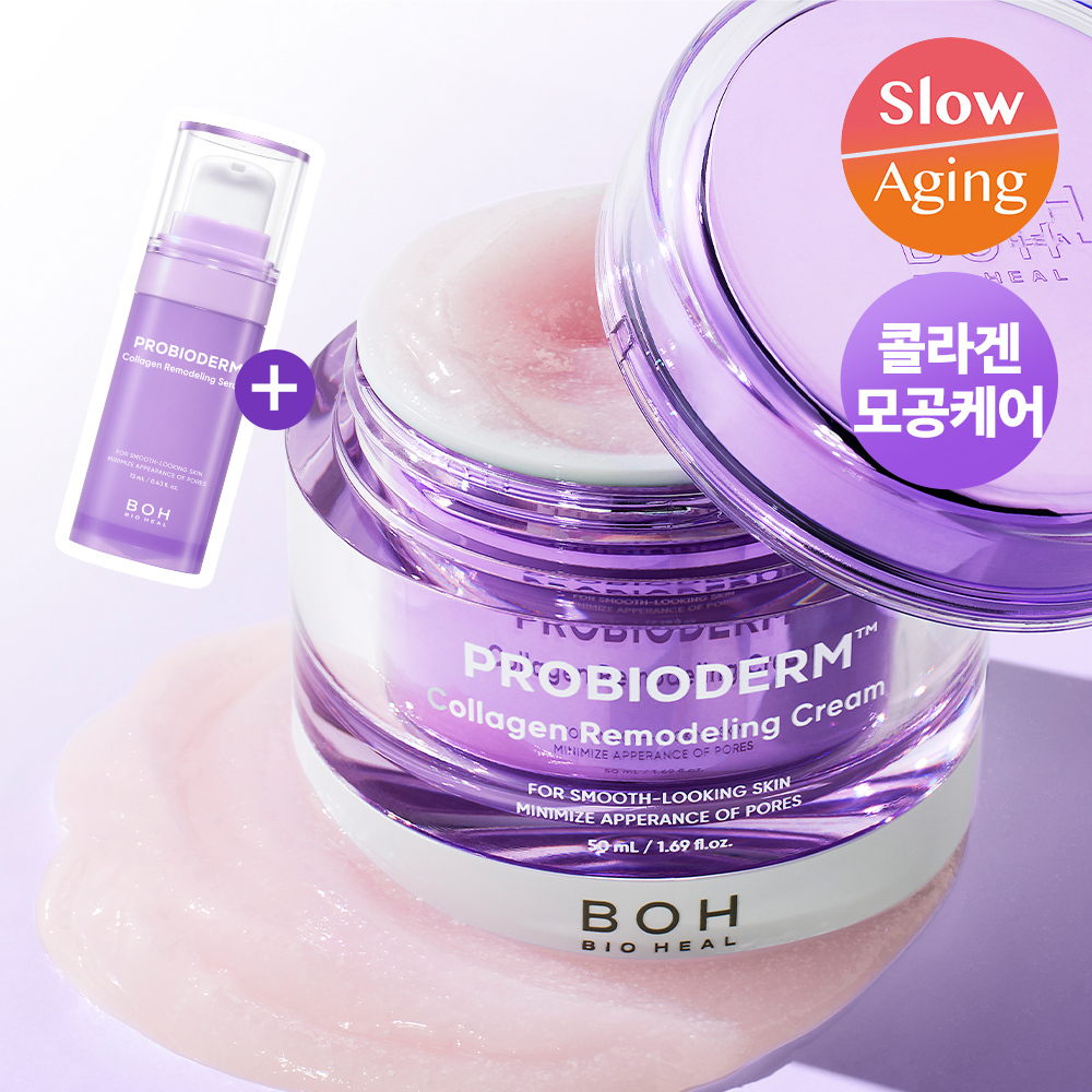 Biohealbo Probioderm Collagen Remodeling Cream Special Set