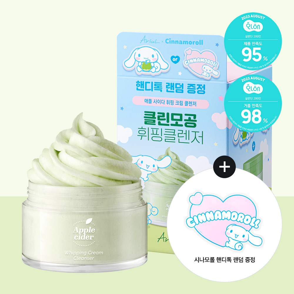 https://image.oliveyoung.co.kr/cfimages/cf-goods/uploads/images/thumbnails/10/0000/0020/A00000020441104ko.jpg?l=ko
