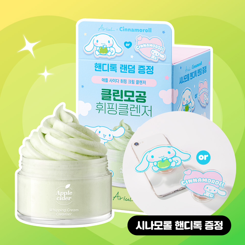 https://image.oliveyoung.co.kr/cfimages/cf-goods/uploads/images/thumbnails/10/0000/0020/A00000020441105ko.jpg?l=ko