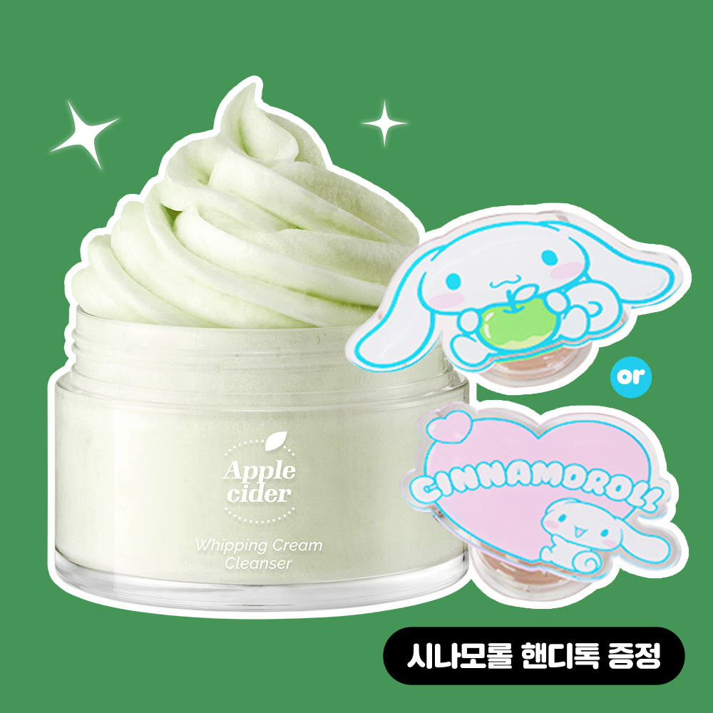 https://image.oliveyoung.co.kr/cfimages/cf-goods/uploads/images/thumbnails/10/0000/0020/A00000020441107ko.jpg?l=ko