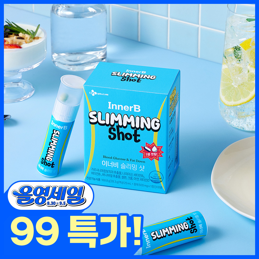 CJ Innerb Slimming Shot 5+1 Chai (cung cấp trong 6 ngày)