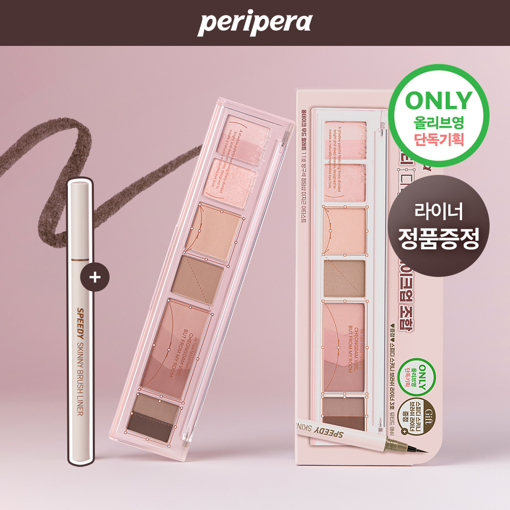 페리페라 올테이크 무드 팔레트 (+브러쉬 라이너 정품 증정)