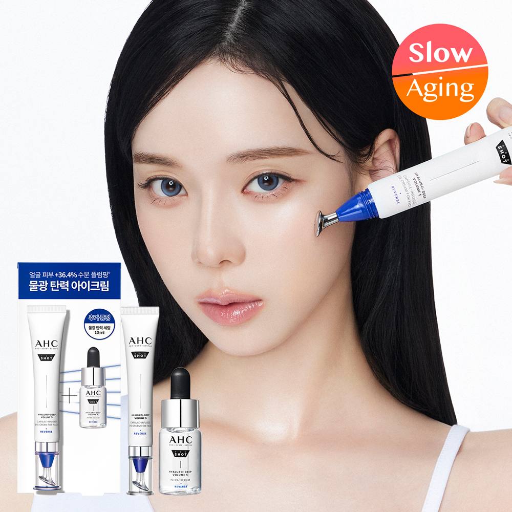 AHC 프로 샷 히알루로 딥 볼륨 아이크림 포 페이스 30ml 기획 (세럼 +10ml)