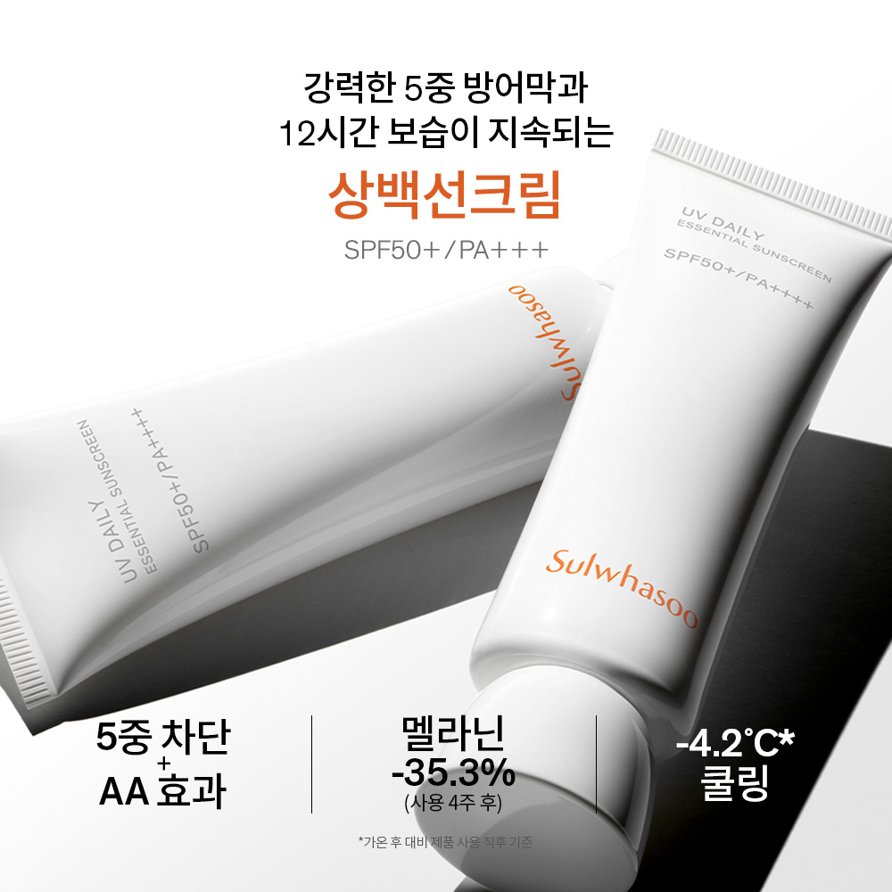 https://image.oliveyoung.co.kr/cfimages/cf-goods/uploads/images/thumbnails/10/0000/0020/A00000020462937ko.jpg?l=ko