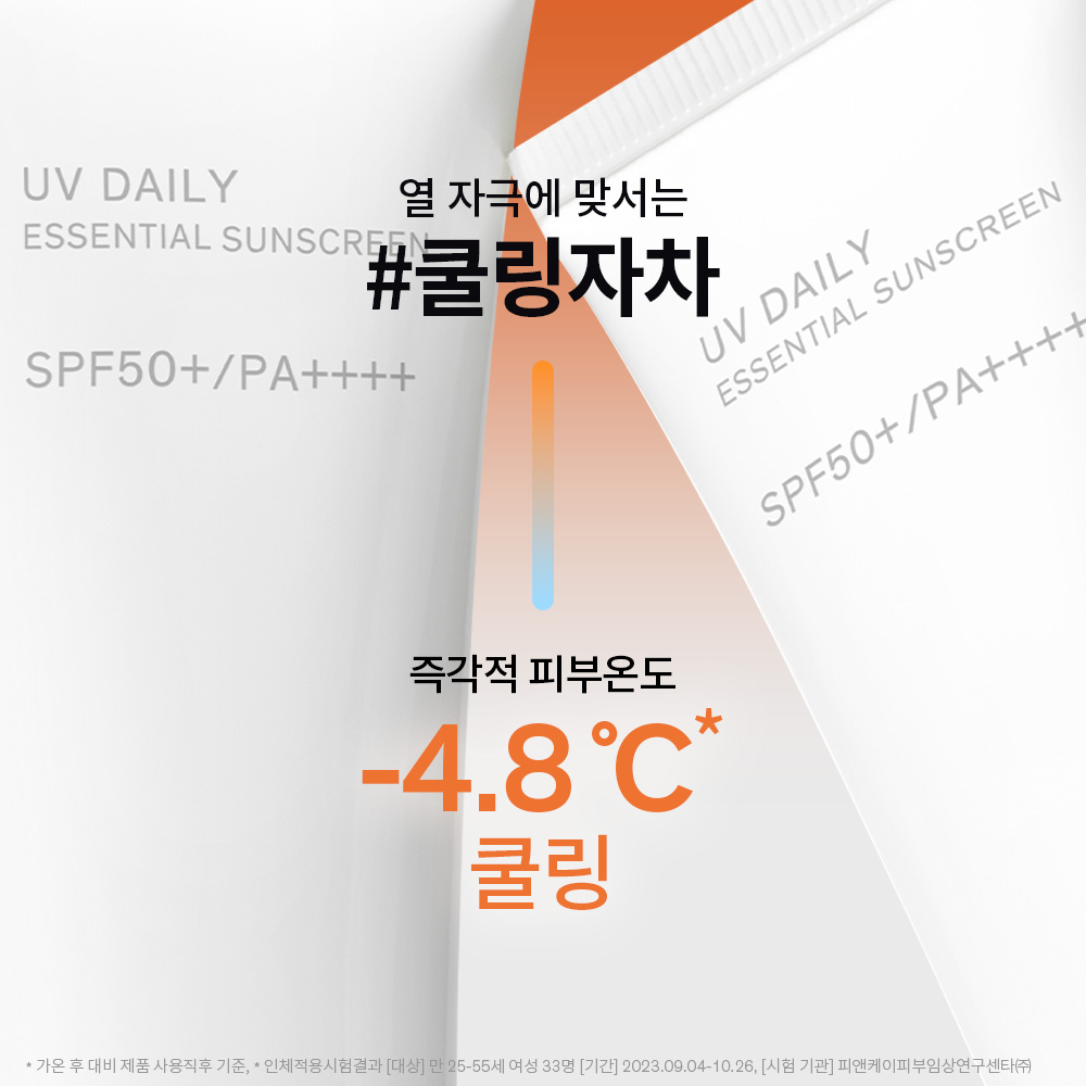 https://image.oliveyoung.co.kr/cfimages/cf-goods/uploads/images/thumbnails/10/0000/0020/A00000020462938ko.jpg?l=ko