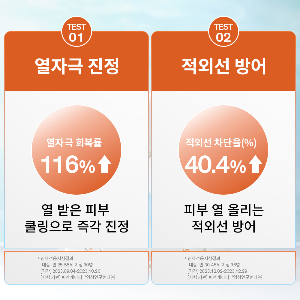 https://image.oliveyoung.co.kr/cfimages/cf-goods/uploads/images/thumbnails/10/0000/0020/A00000020462939ko.jpg?l=ko