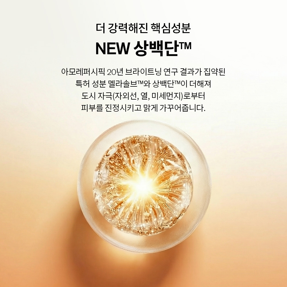 https://image.oliveyoung.co.kr/cfimages/cf-goods/uploads/images/thumbnails/10/0000/0020/A00000020462940ko.jpg?l=ko