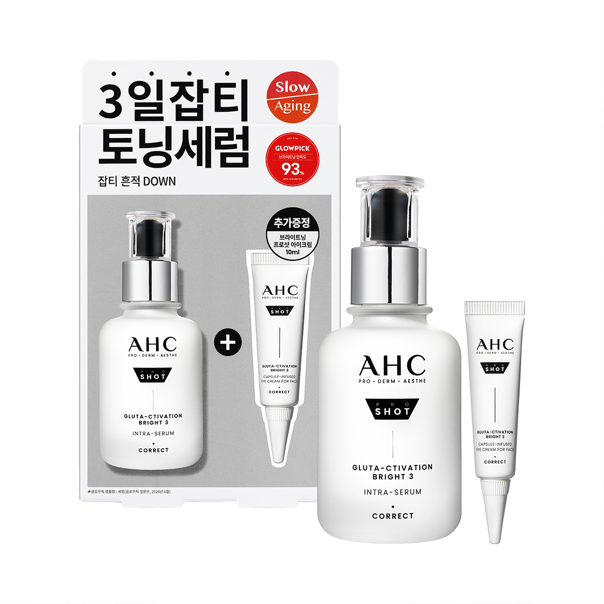 https://image.oliveyoung.co.kr/cfimages/cf-goods/uploads/images/thumbnails/10/0000/0020/A00000020474510ko.jpg?l=ko