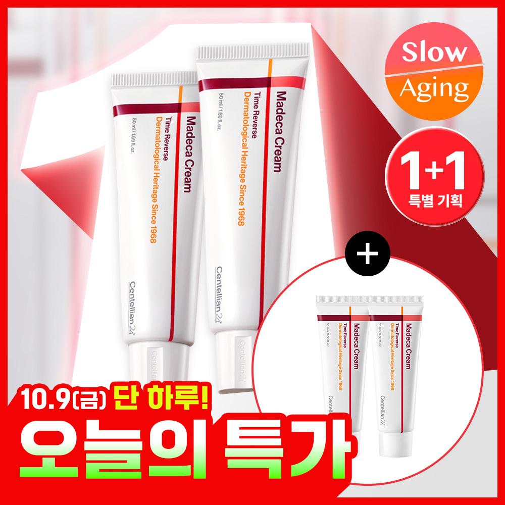 [Heart-Pretending Mark] Centellian24 Madeca Cream Time Reverse 50ml Double Set (+15ml*2)