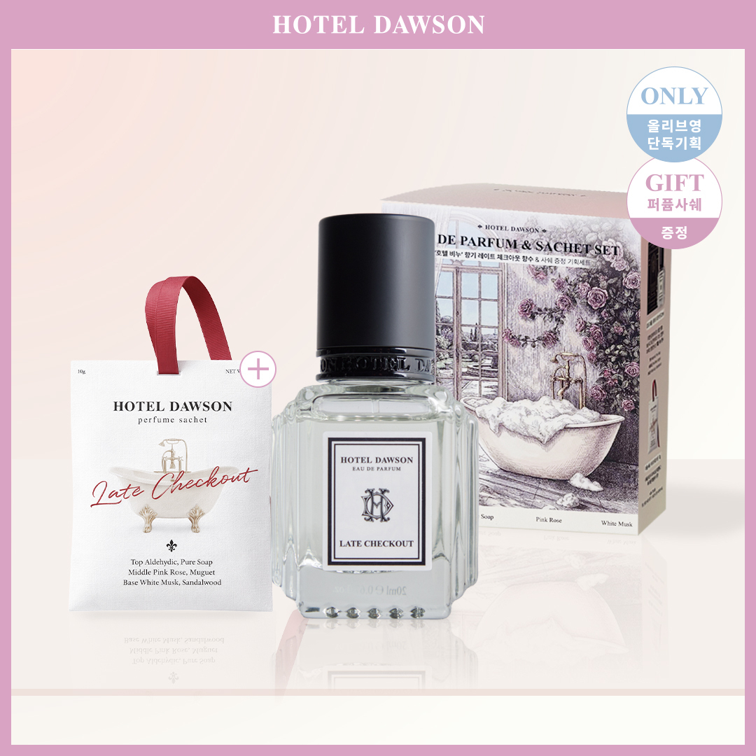 Hotel Dawson Perfume Eau de Parfum 20ml 6 types, choose 1 single item/special