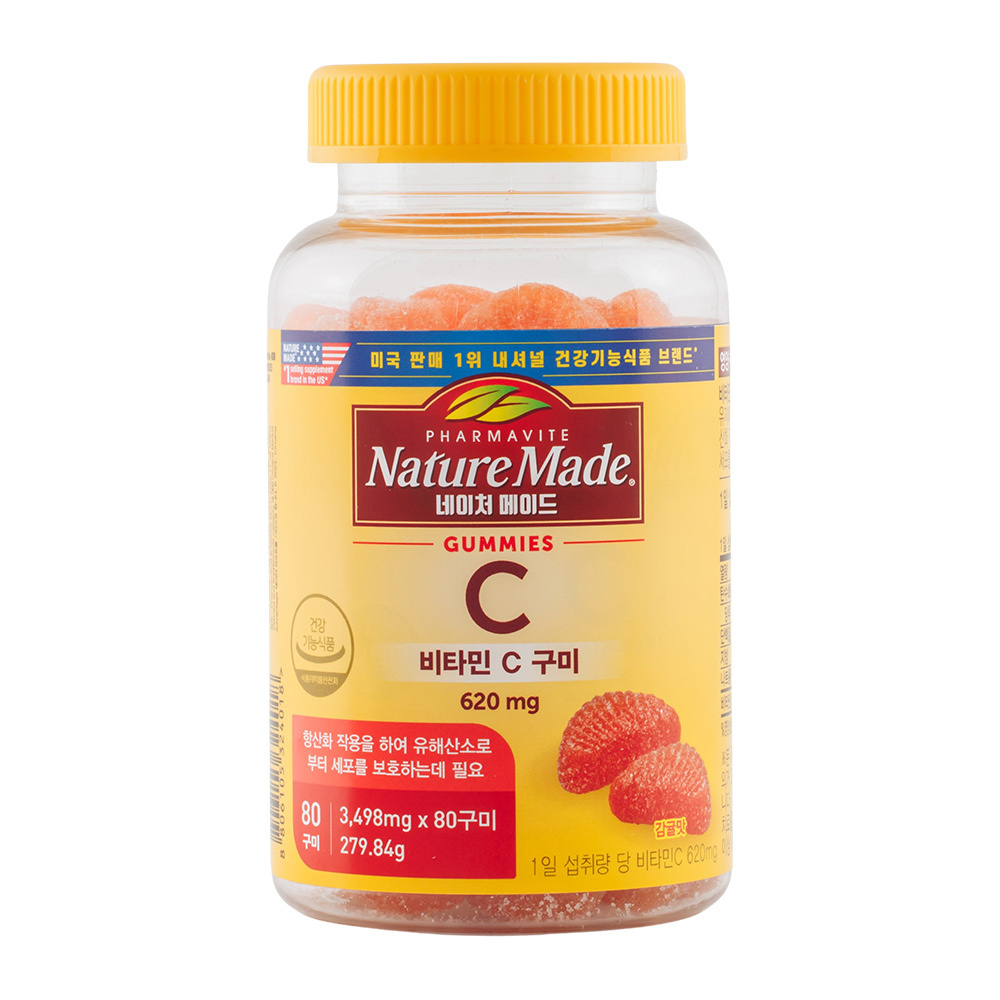 Nature Made Vitamin C Gummies (40-day supply)