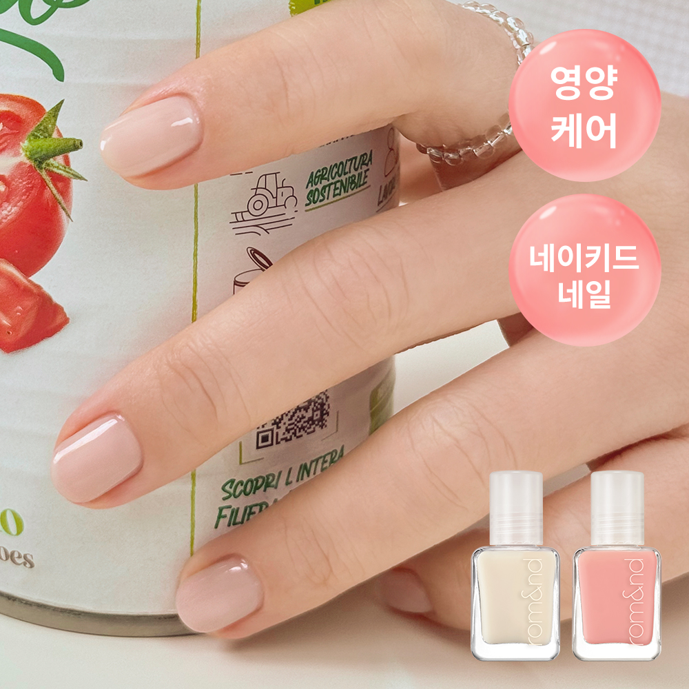 https://image.oliveyoung.co.kr/cfimages/cf-goods/uploads/images/thumbnails/10/0000/0020/A00000020538710ko.jpg?l=ko
