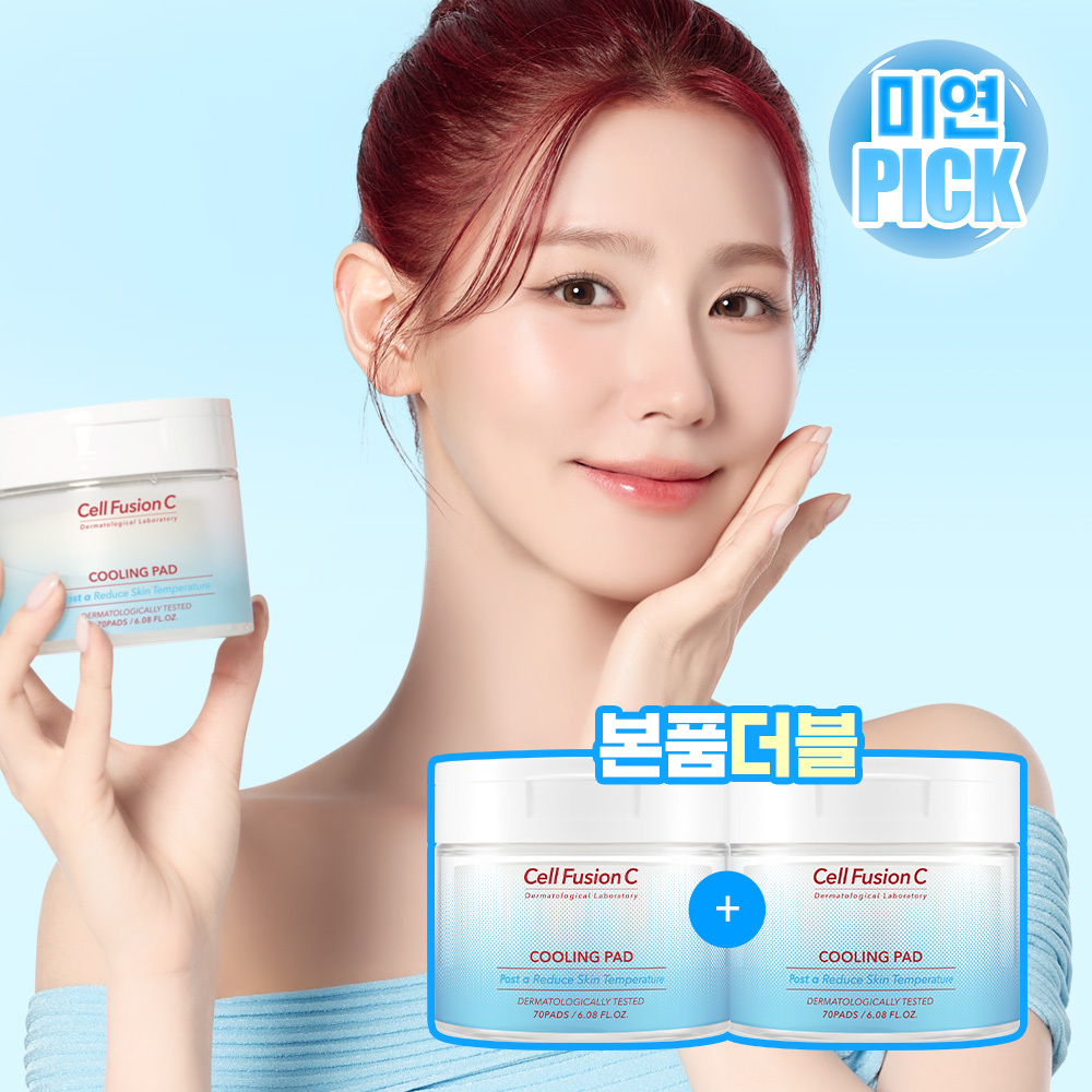 Olive Young Cell C Alpa 清凉 棉片 70片 1+1 套装