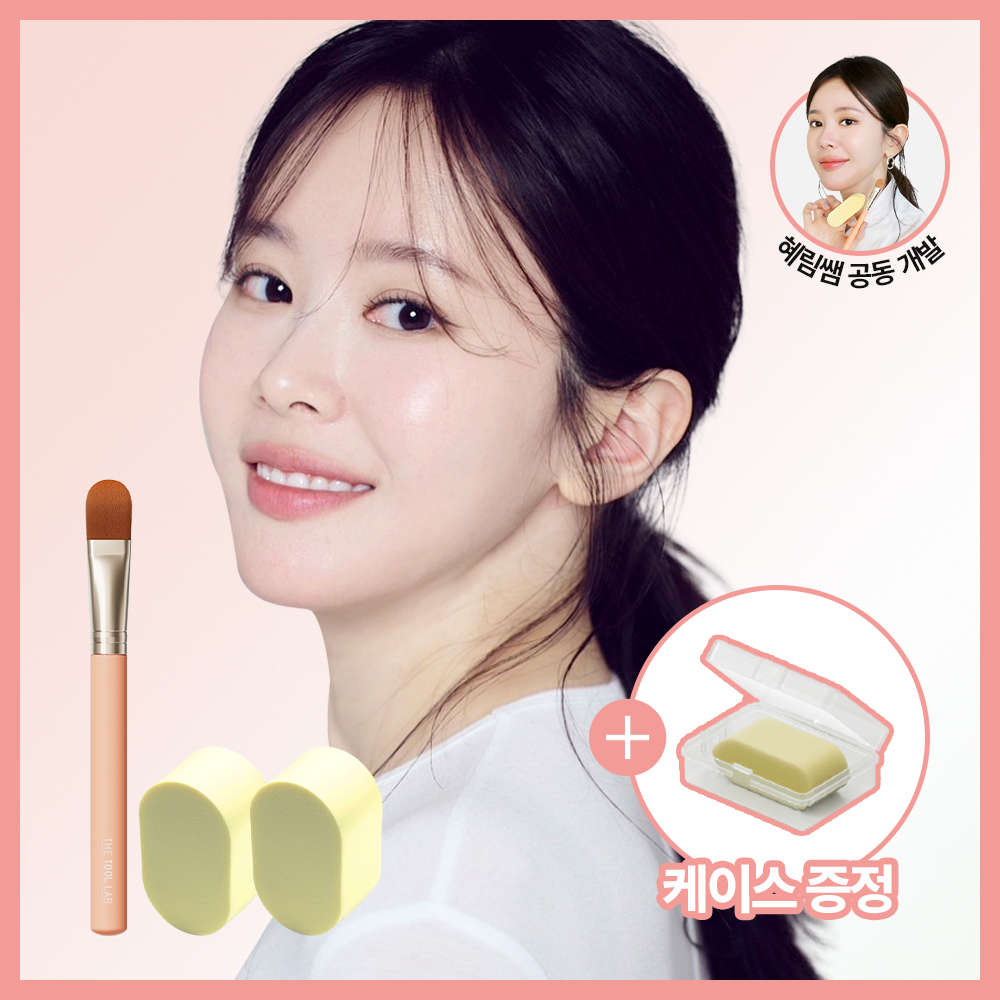 The Tool Lab Happy Lim Sponge & Tangle Adhesive Duo (Brush & Sponge Set / Sponge Special)