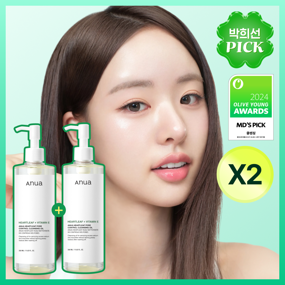 아누아 어성초 포어 컨트롤 클렌징오일 200ml 2입