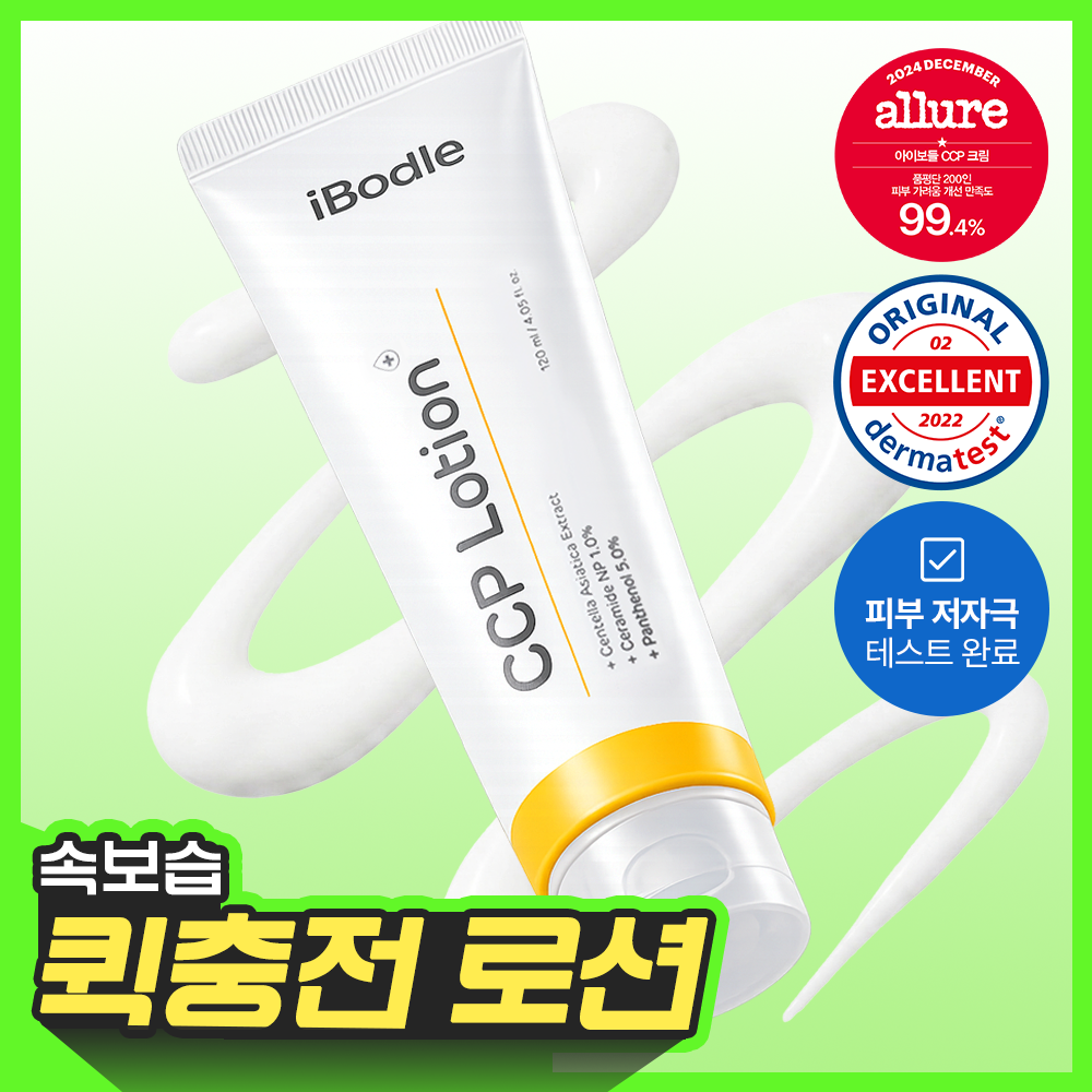 https://image.oliveyoung.co.kr/cfimages/cf-goods/uploads/images/thumbnails/10/0000/0020/A00000020565411ko.png?l=ko