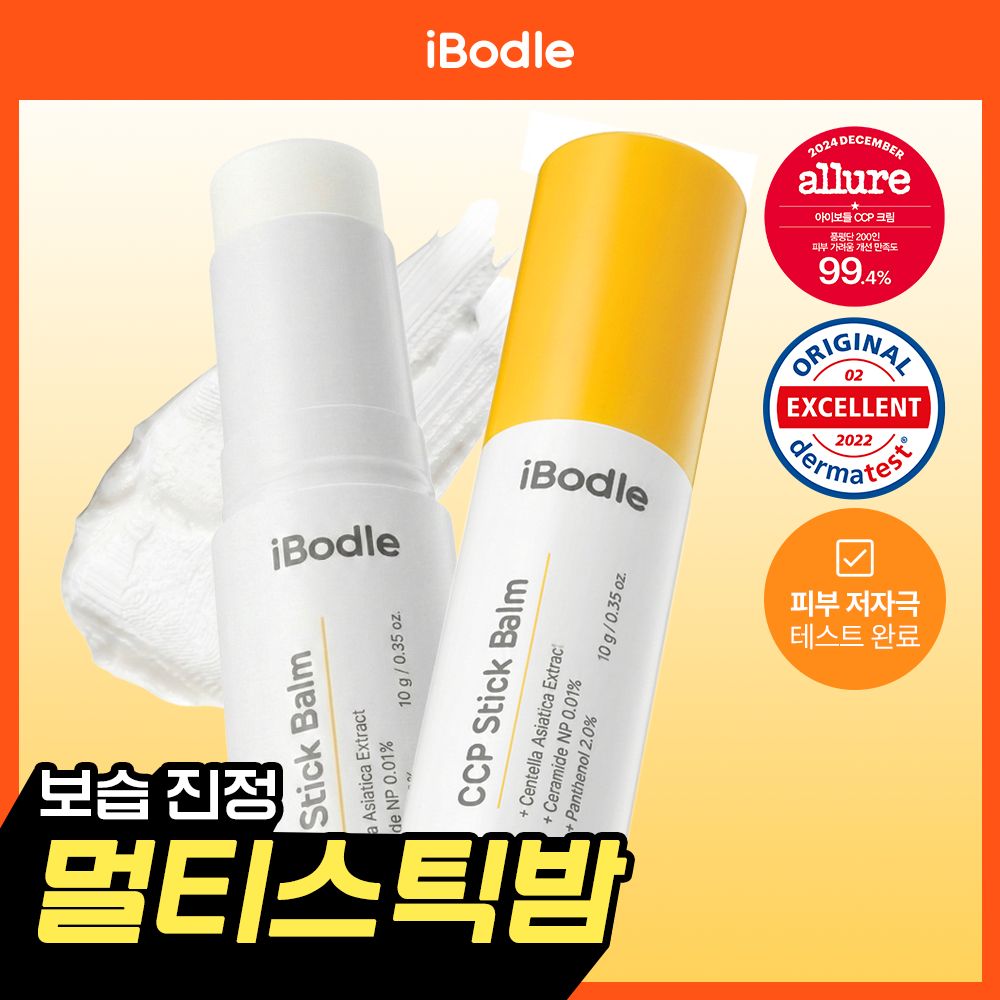 [Jinjeong Multi Balm] I-Bodul CCP Stick Balm 10g