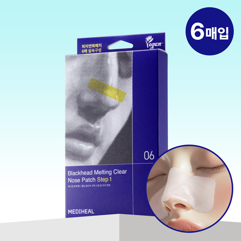[모공청소/피지연화] 메디힐 블랙헤드 멜팅 클리어 코팩 스텝 원 6매입