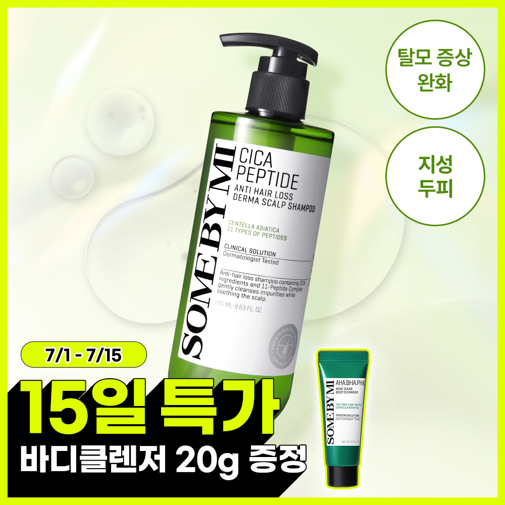 SOME BY MI Cica Peptide Derma Scalp Care Shampoo 285ml