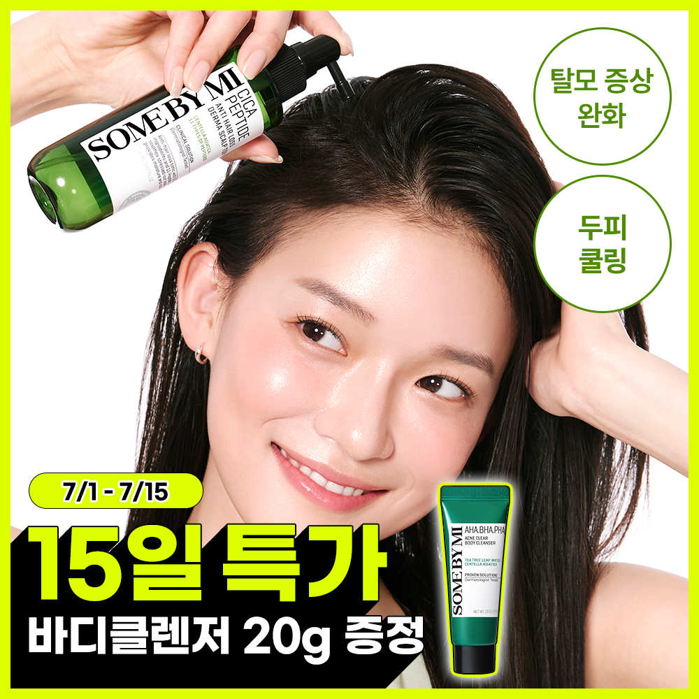 썸바이미 시카 펩타이드 안티 헤어로스 더마 스칼프 토닉 150ml (+바디워시 20g 증정)
