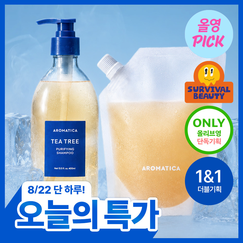 [8월 올영픽/피지순삭/탈모증상완화] 아로마티카 티트리 퓨리파잉 샴푸 400ml (단품/더블기획/리필)