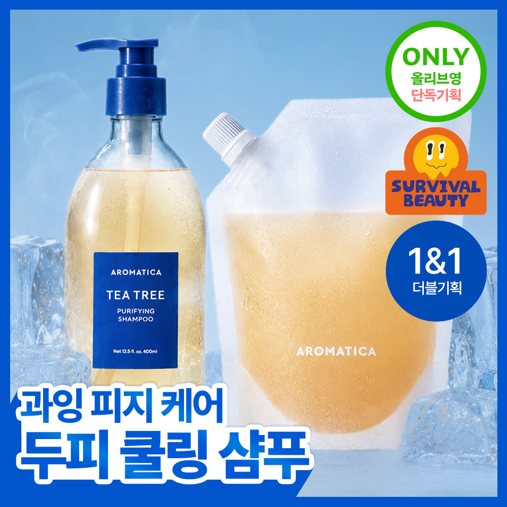 aromatica Tea Tree Purifying Shampoo 400ml (Single/Double Set/Refill)