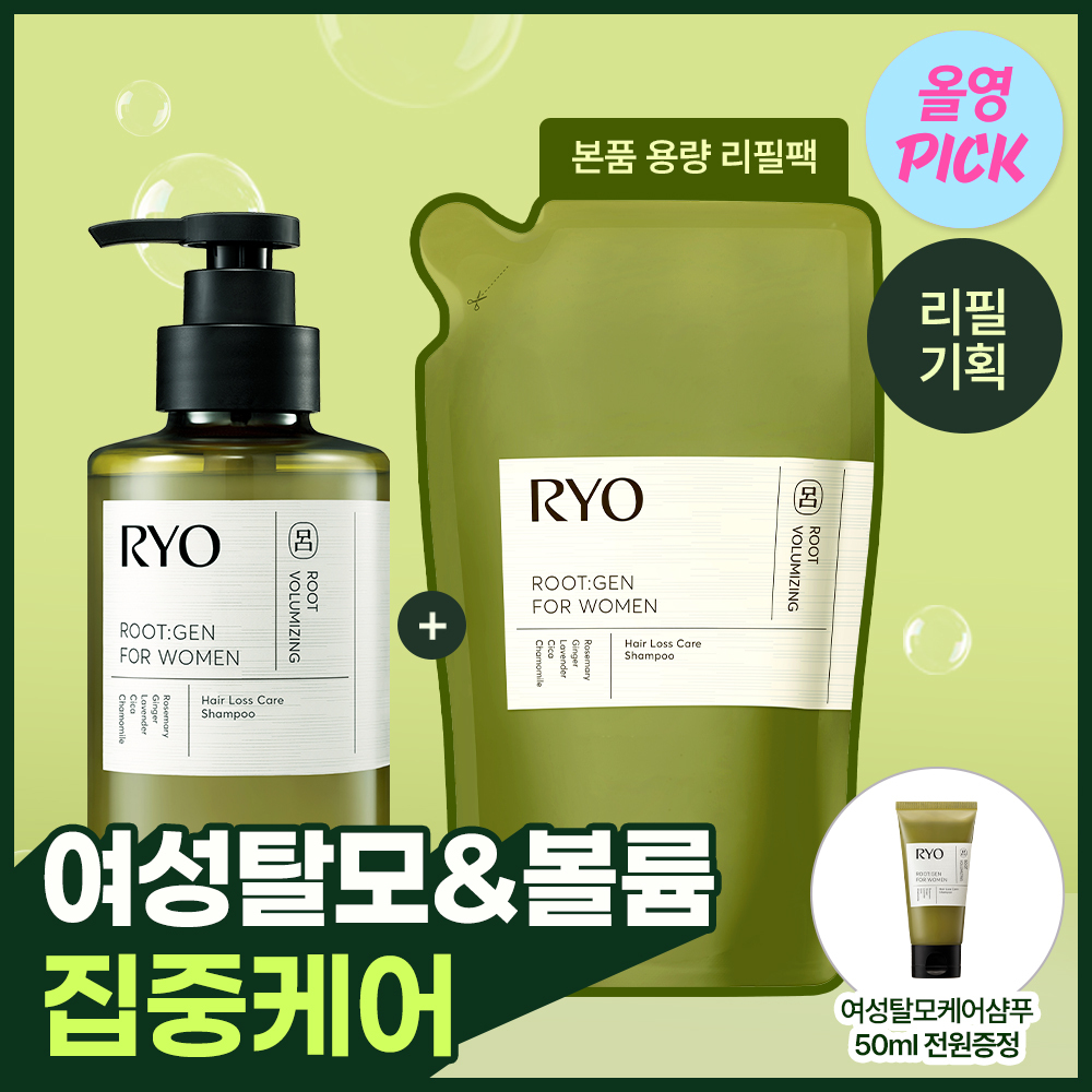[8월올영픽/헤어볼륨샴푸] 려 루트젠 여성맞춤볼륨 탈모증상케어 샴푸 353+353ML 더블기획