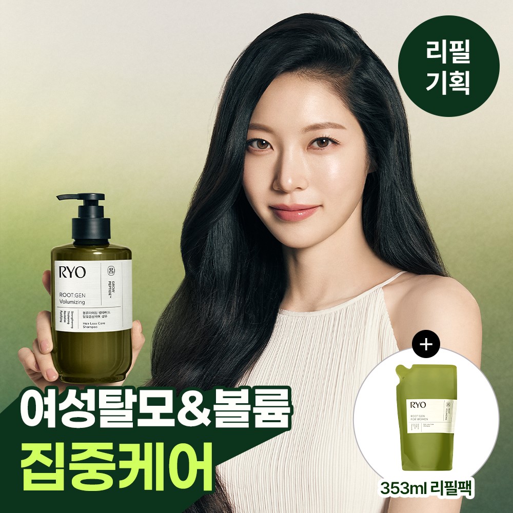 려 [헤어볼륨샴푸] 려 루트젠 여성맞춤볼륨 탈모증상케어 샴푸 353+353ML